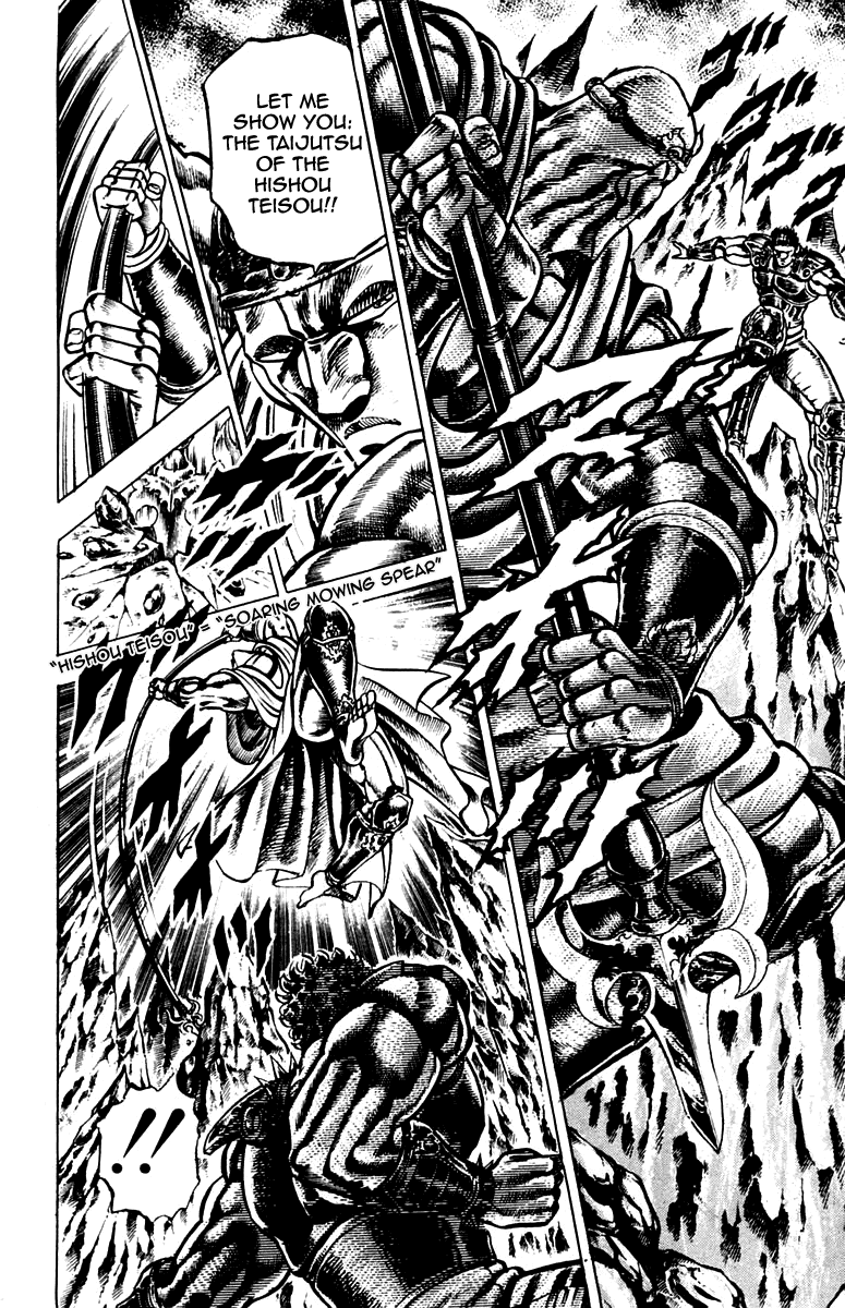 Sakigake!! Otokojuku Chapter 123 page 9 - Chapter 123