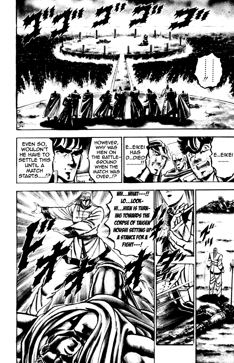 Sakigake!! Otokojuku Chapter 124 page 10 - Chapter 124
