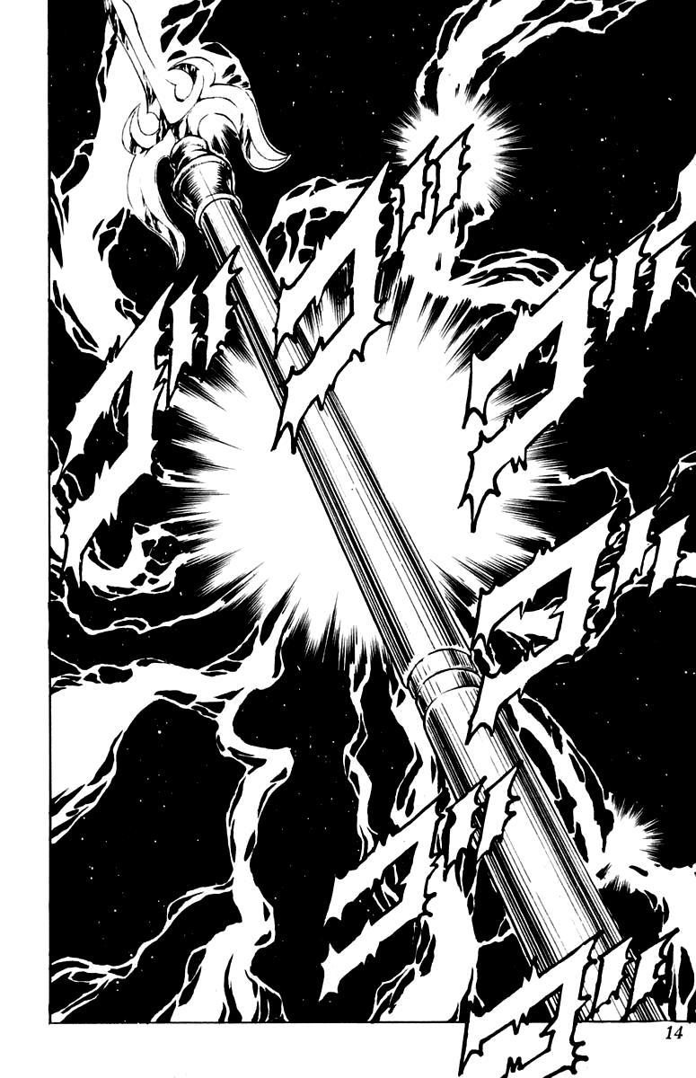 Sakigake!! Otokojuku Chapter 124 page 12 - Chapter 124
