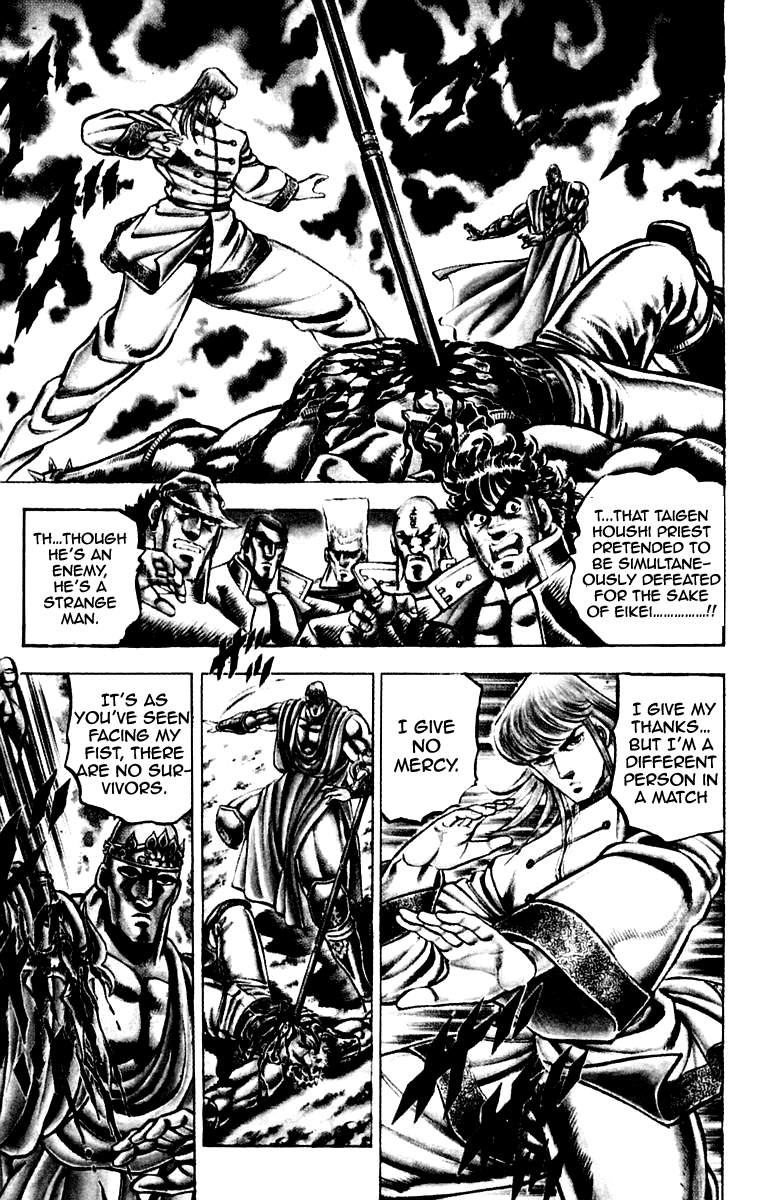 Sakigake!! Otokojuku Chapter 124 page 13 - Chapter 124