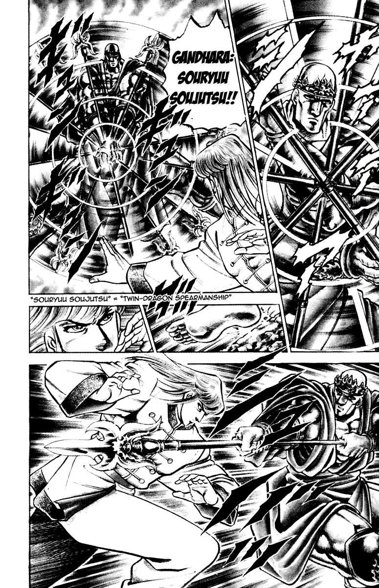 Sakigake!! Otokojuku Chapter 124 page 14 - Chapter 124
