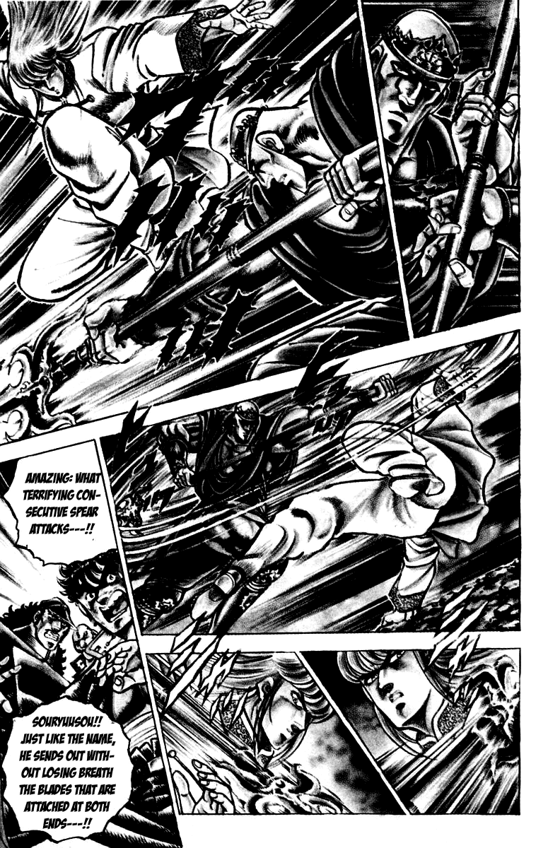 Sakigake!! Otokojuku Chapter 124 page 15 - Chapter 124