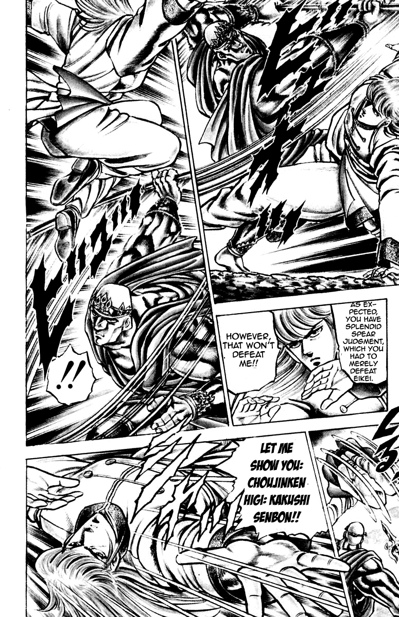 Sakigake!! Otokojuku Chapter 124 page 16 - Chapter 124