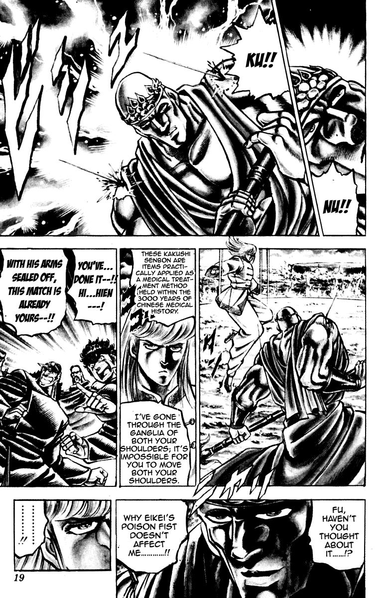 Sakigake!! Otokojuku Chapter 124 page 17 - Chapter 124