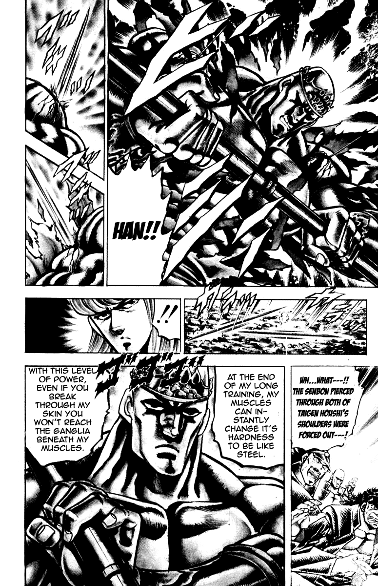 Sakigake!! Otokojuku Chapter 124 page 18 - Chapter 124