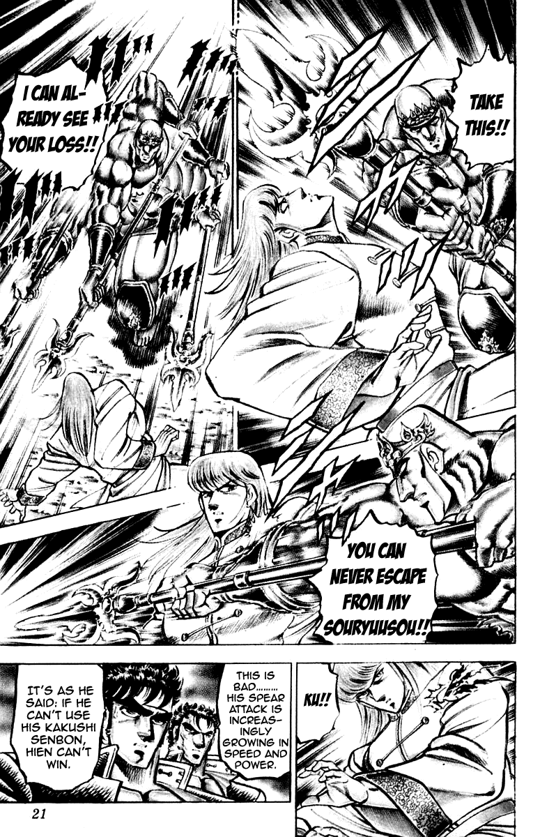 Sakigake!! Otokojuku Chapter 124 page 19 - Chapter 124