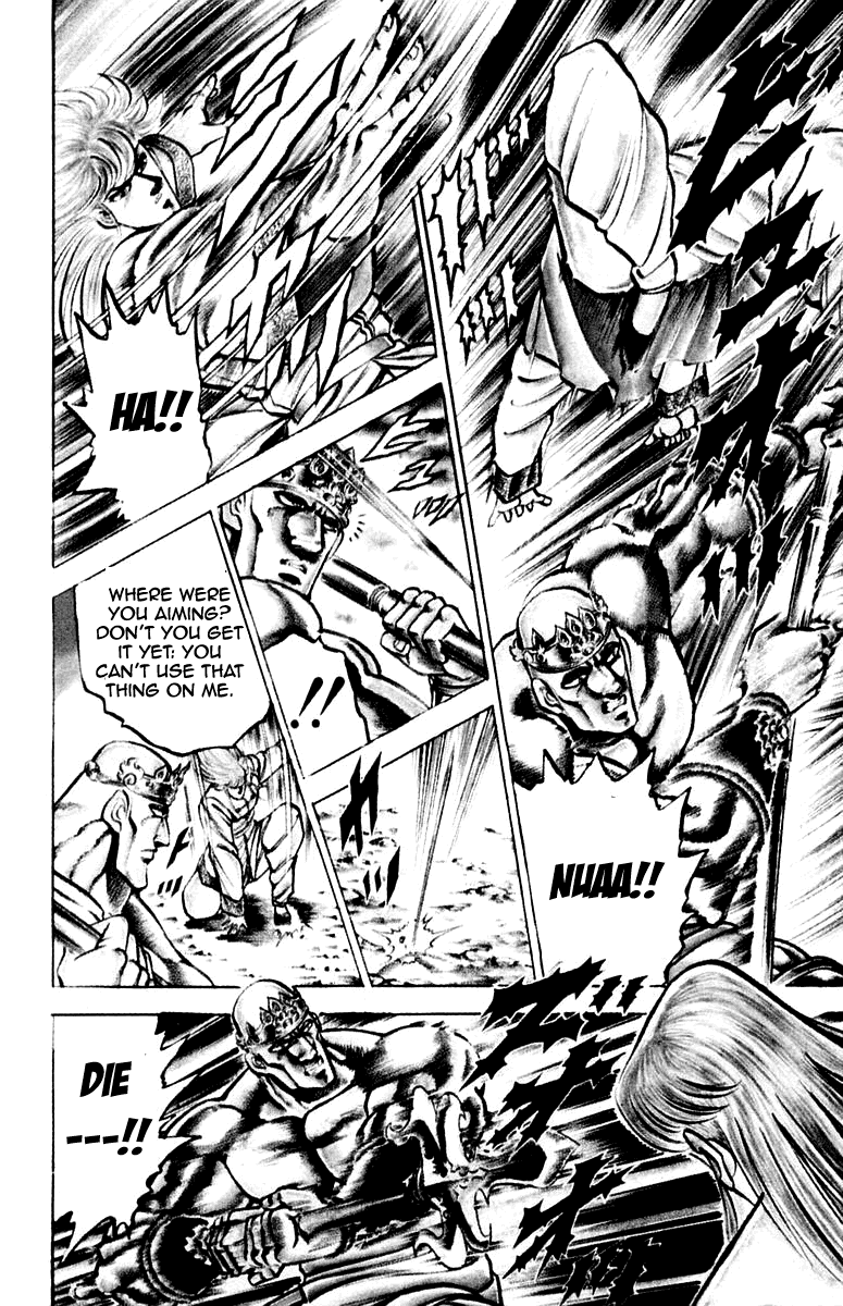 Sakigake!! Otokojuku Chapter 124 page 20 - Chapter 124