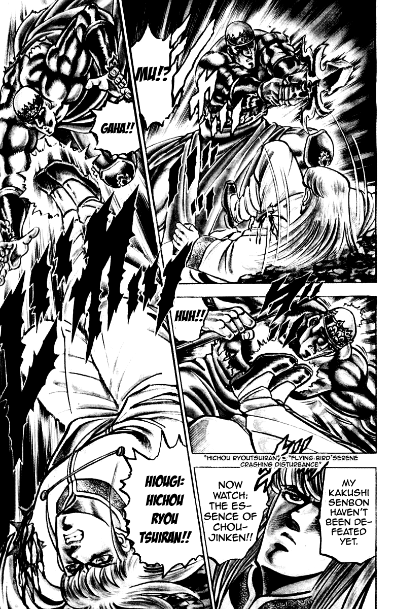 Sakigake!! Otokojuku Chapter 124 page 21 - Chapter 124