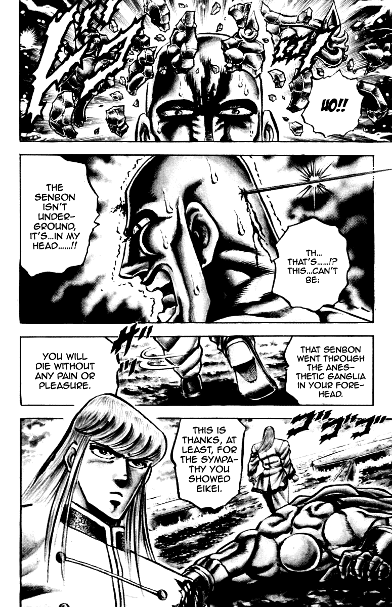 Sakigake!! Otokojuku Chapter 124 page 24 - Chapter 124