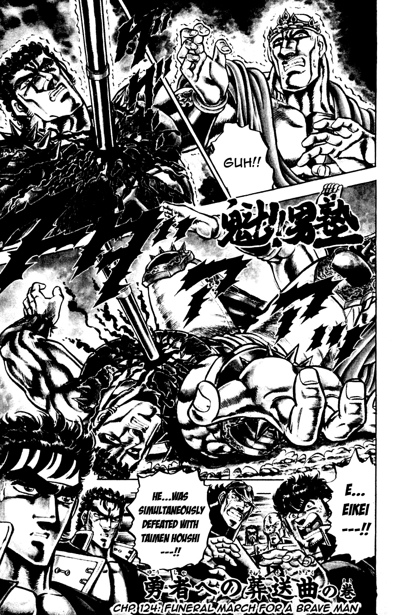 Sakigake!! Otokojuku Chapter 124 page 6 - Chapter 124