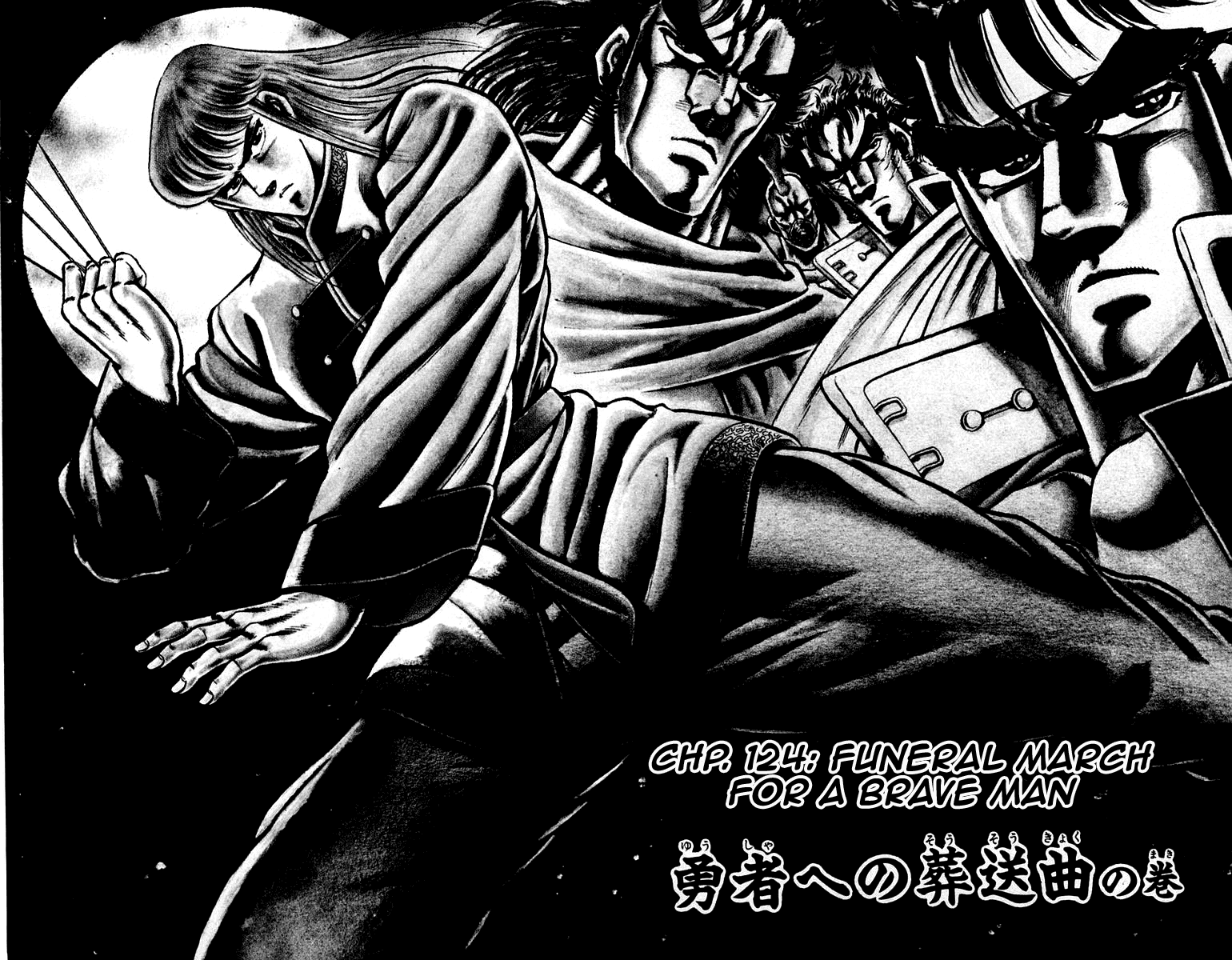 Sakigake!! Otokojuku Chapter 124 page 7 - Chapter 124