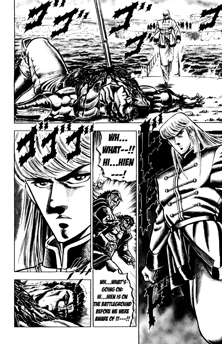 Sakigake!! Otokojuku Chapter 124 page 8 - Chapter 124