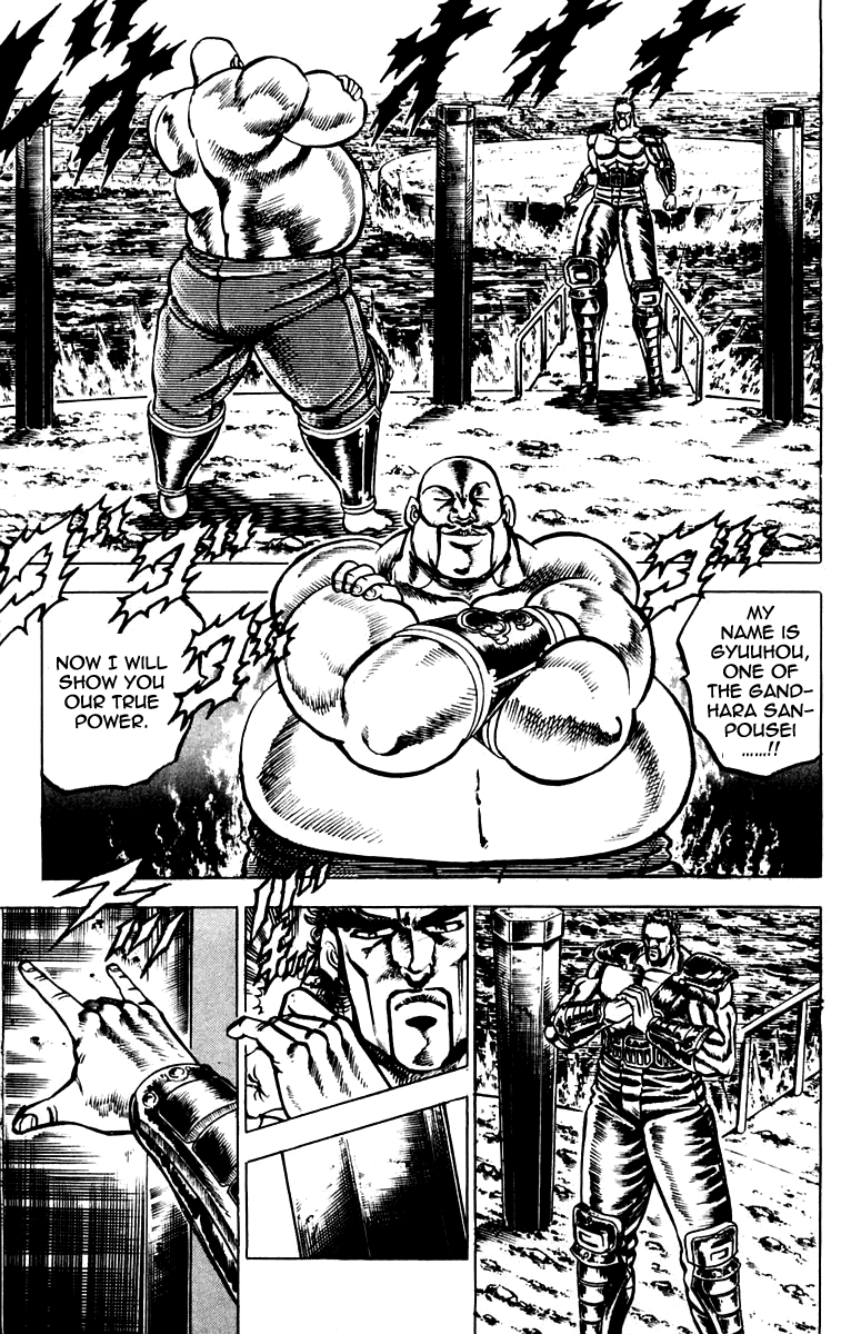 Sakigake!! Otokojuku Chapter 125 page 11 - Chapter 125