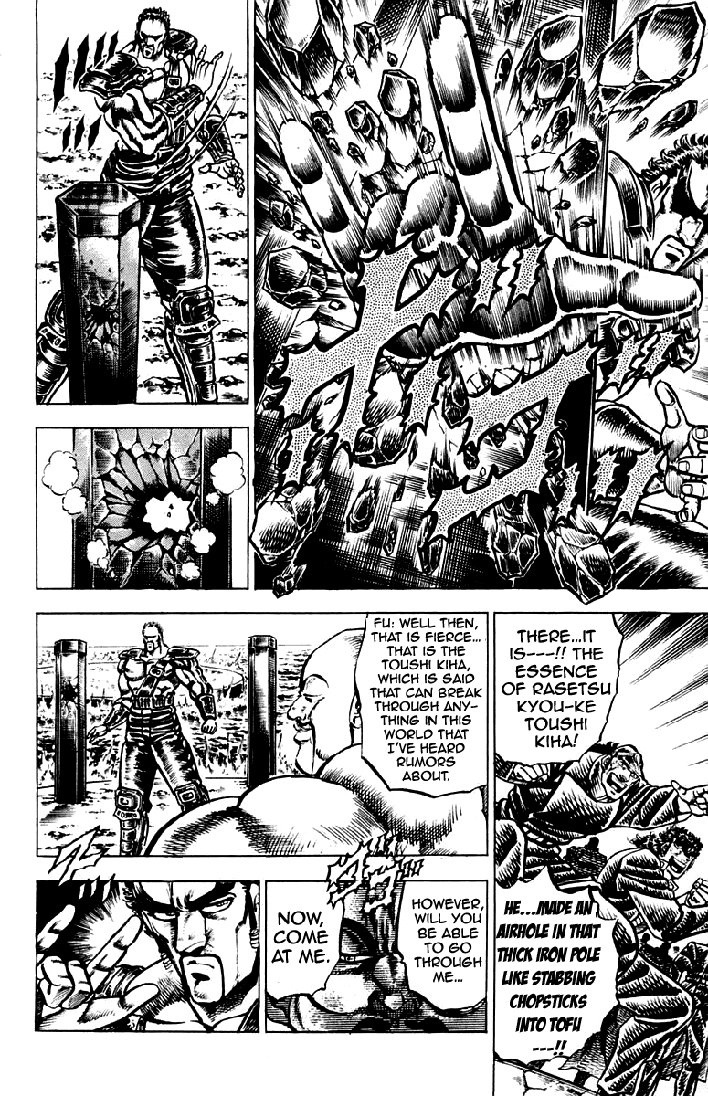Sakigake!! Otokojuku Chapter 125 page 12 - Chapter 125