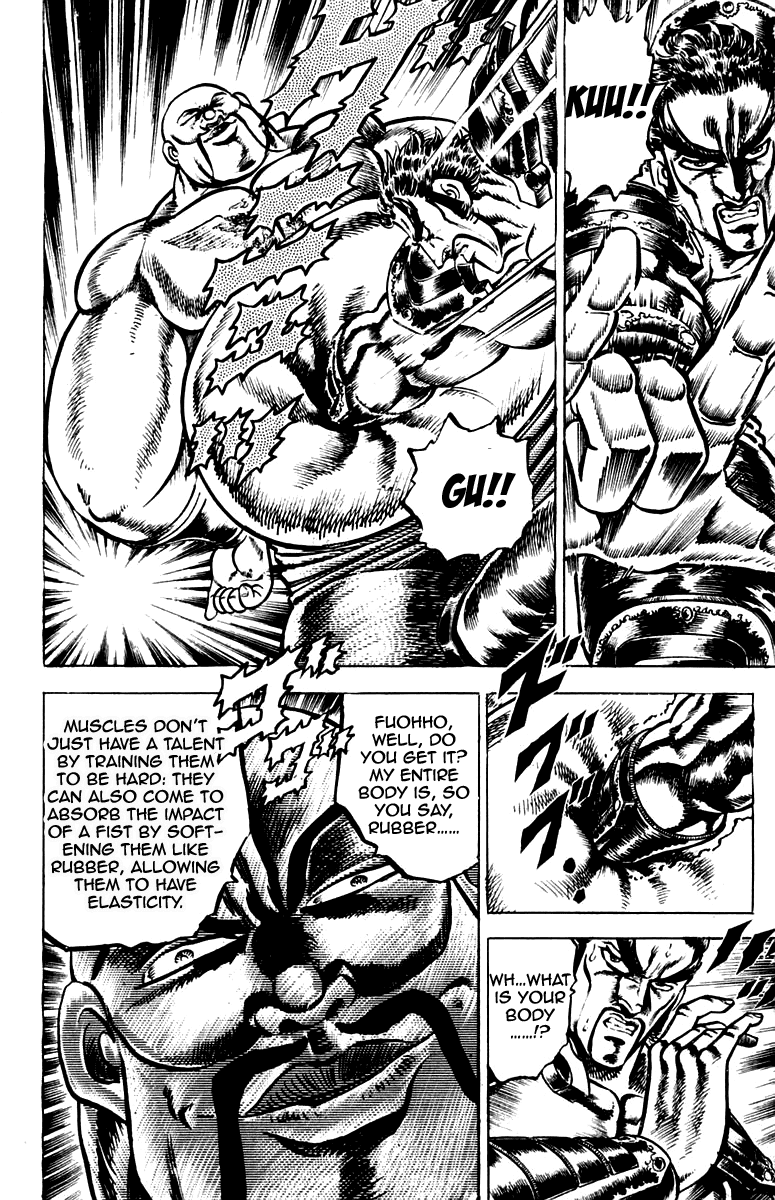 Sakigake!! Otokojuku Chapter 125 page 16 - Chapter 125