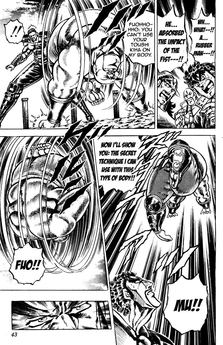 Sakigake!! Otokojuku Chapter 125 page 17 - Chapter 125