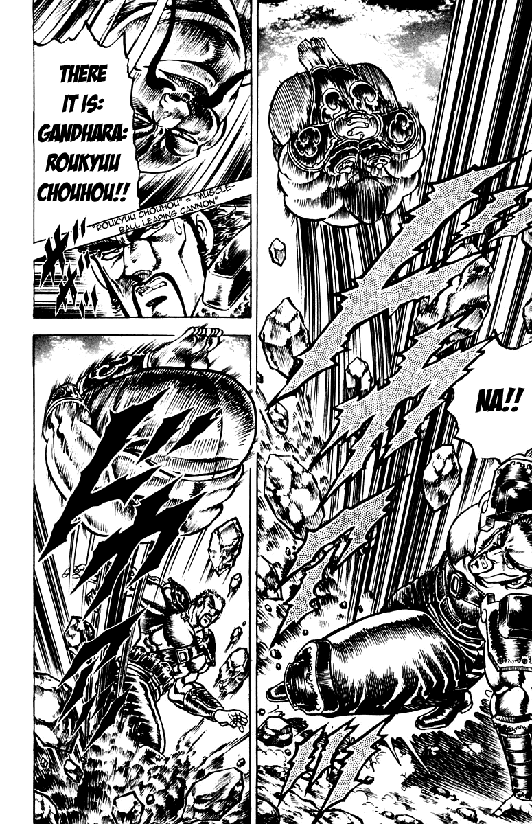 Sakigake!! Otokojuku Chapter 125 page 18 - Chapter 125