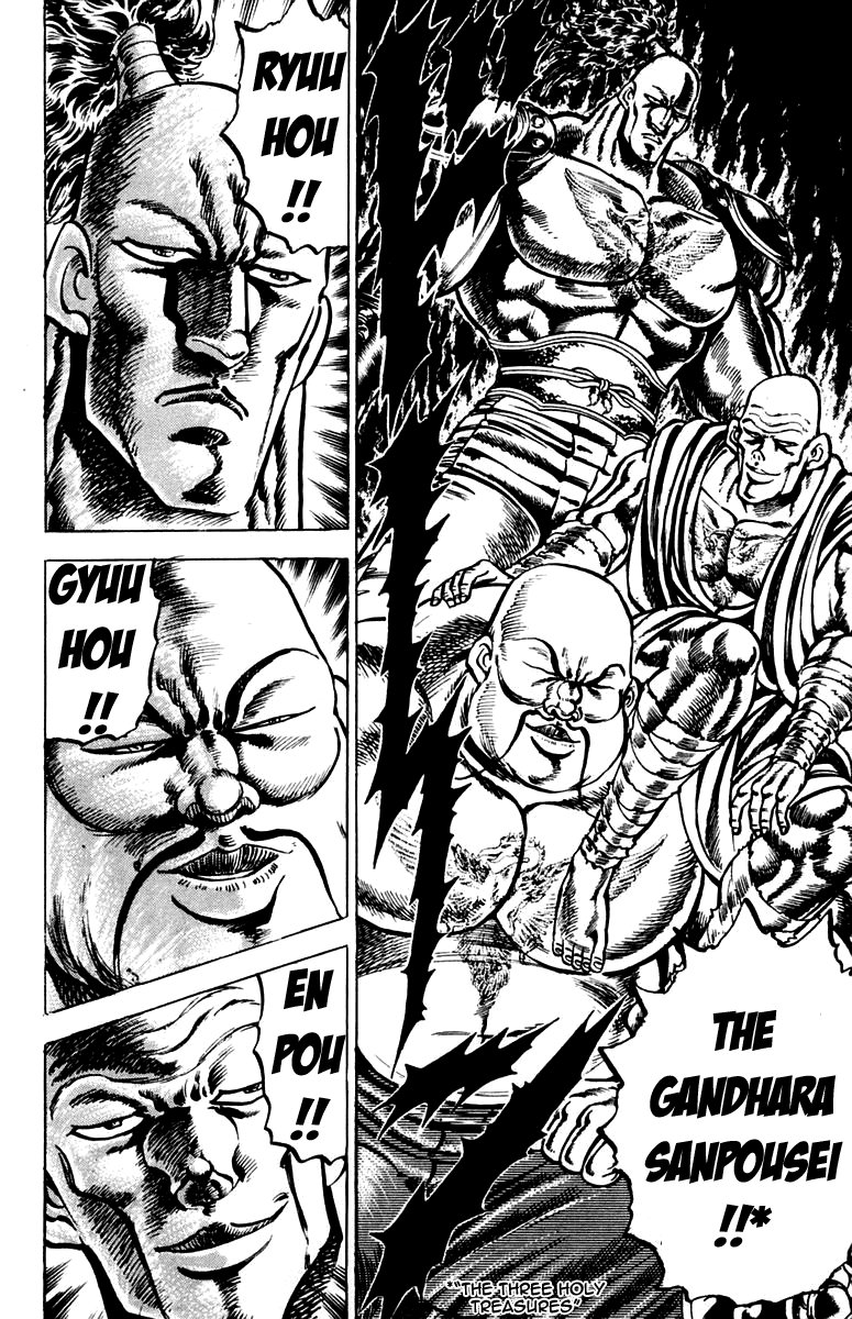Sakigake!! Otokojuku Chapter 125 page 4 - Chapter 125