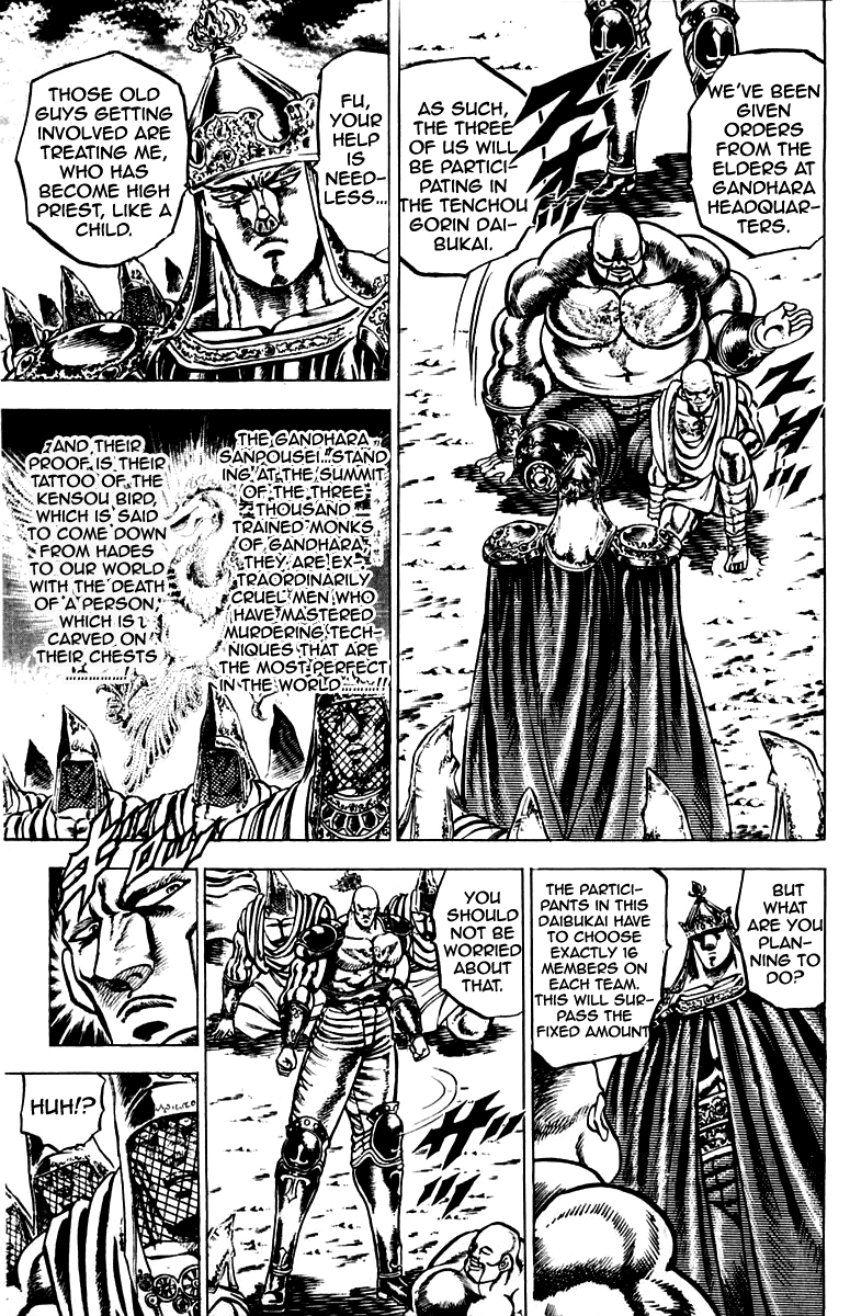 Sakigake!! Otokojuku Chapter 125 page 5 - Chapter 125