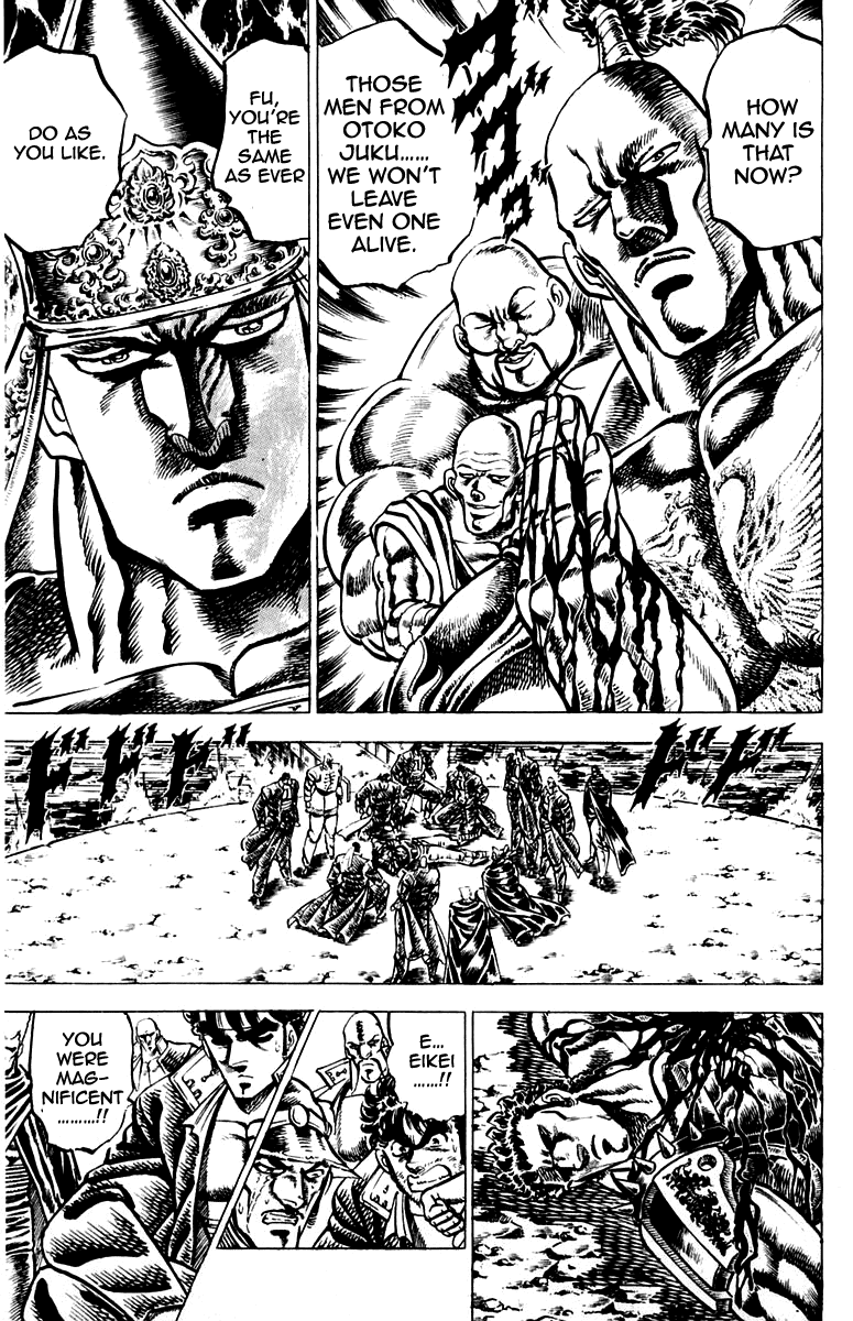 Sakigake!! Otokojuku Chapter 125 page 7 - Chapter 125