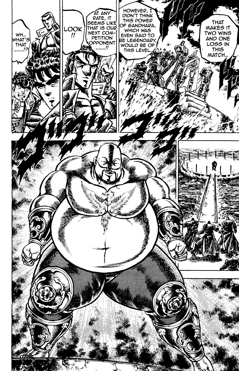 Sakigake!! Otokojuku Chapter 125 page 8 - Chapter 125