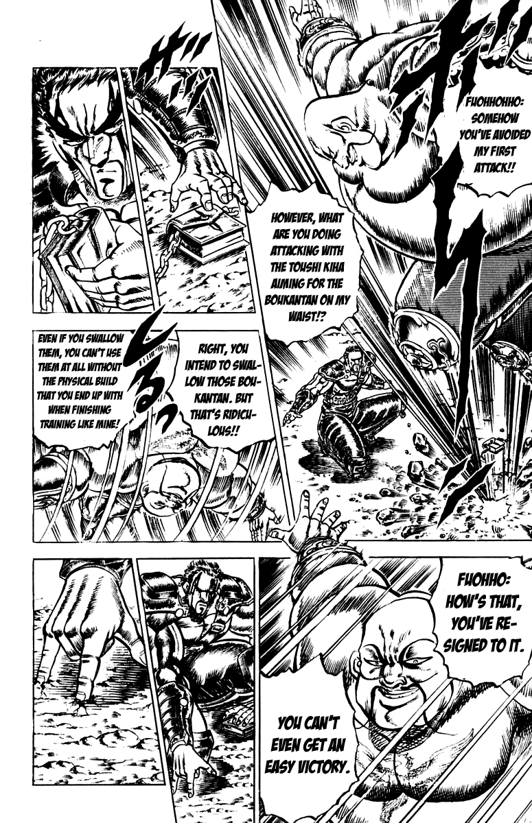 Sakigake!! Otokojuku Chapter 126 page 12 - Chapter 126