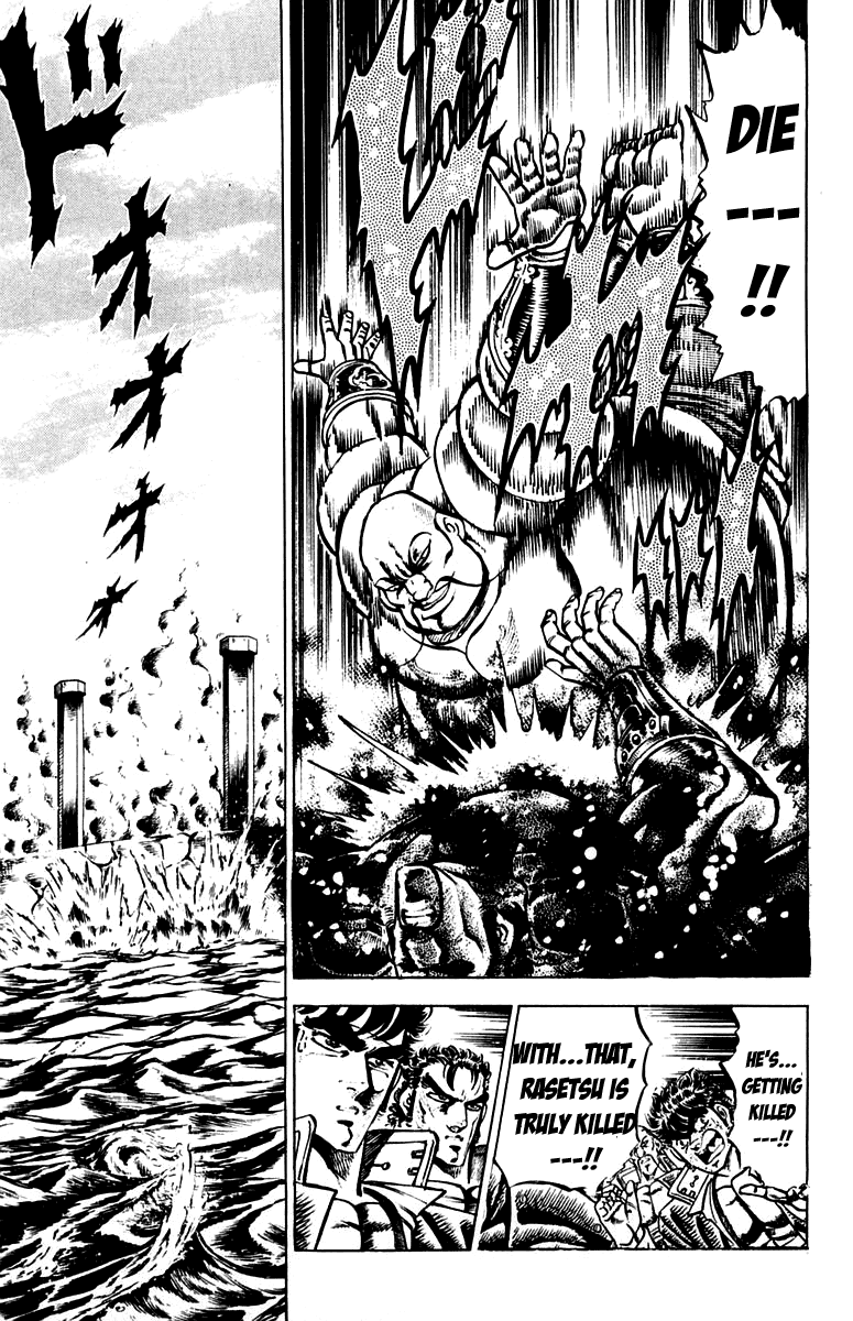 Sakigake!! Otokojuku Chapter 126 page 13 - Chapter 126