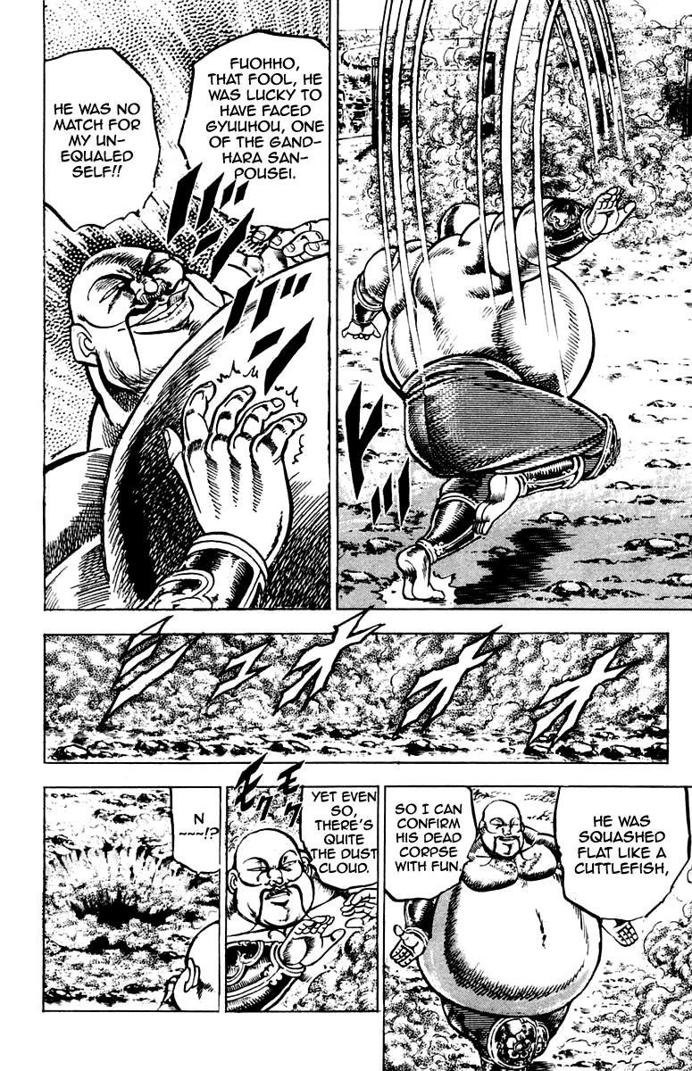 Sakigake!! Otokojuku Chapter 126 page 14 - Chapter 126
