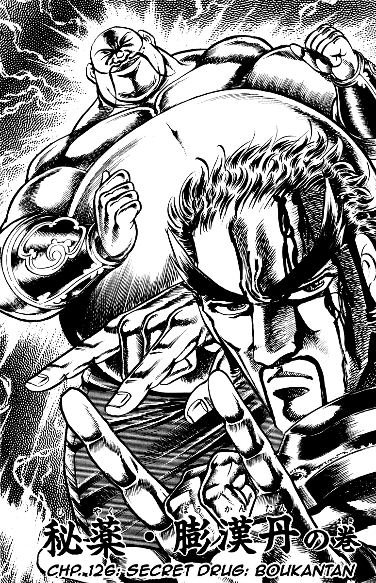 Sakigake!! Otokojuku Chapter 126 page 2 - Chapter 126