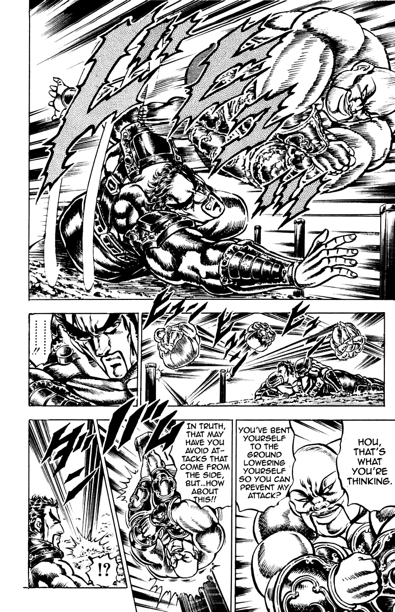 Sakigake!! Otokojuku Chapter 126 page 4 - Chapter 126