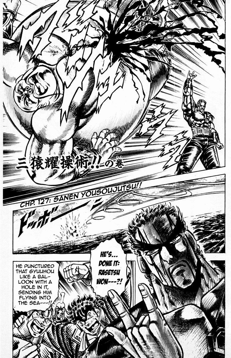 Sakigake!! Otokojuku Chapter 127 page 1 - Chapter 127