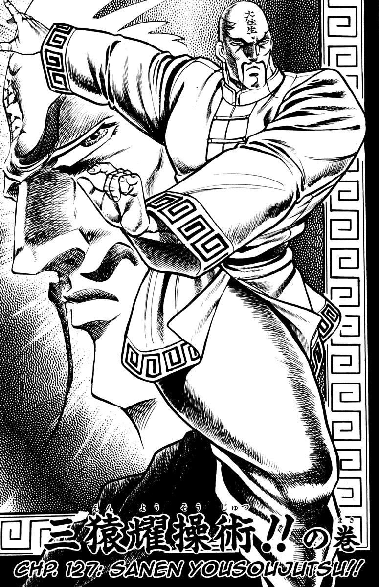 Sakigake!! Otokojuku Chapter 127 page 2 - Chapter 127