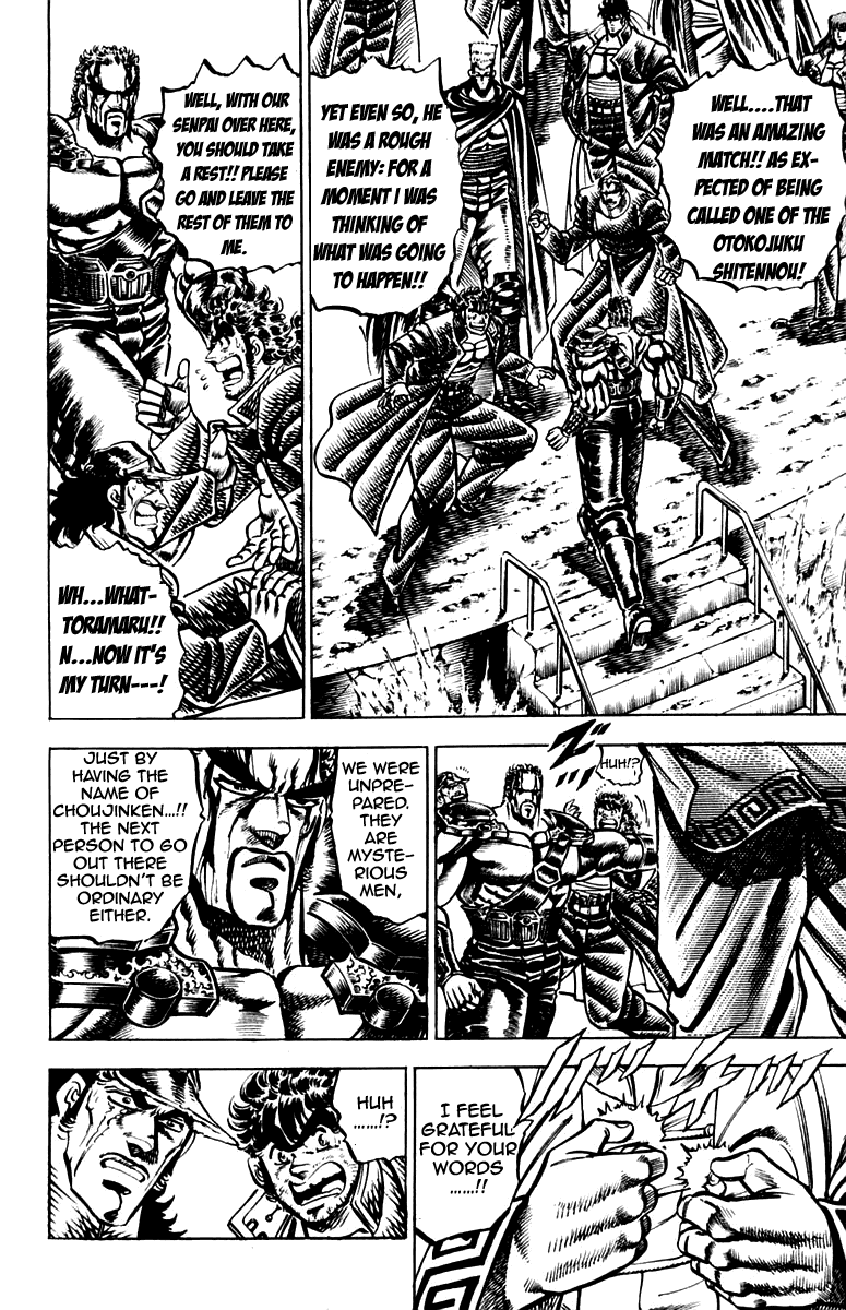 Sakigake!! Otokojuku Chapter 127 page 4 - Chapter 127