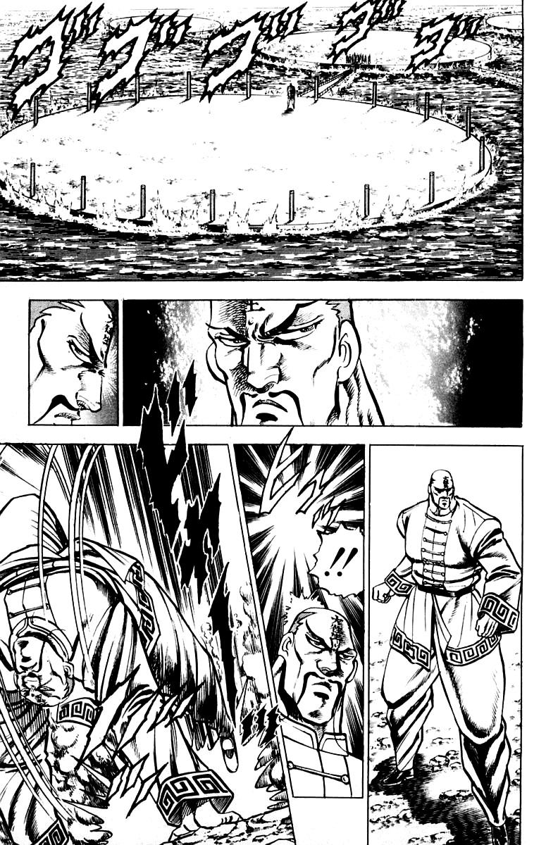 Sakigake!! Otokojuku Chapter 127 page 7 - Chapter 127