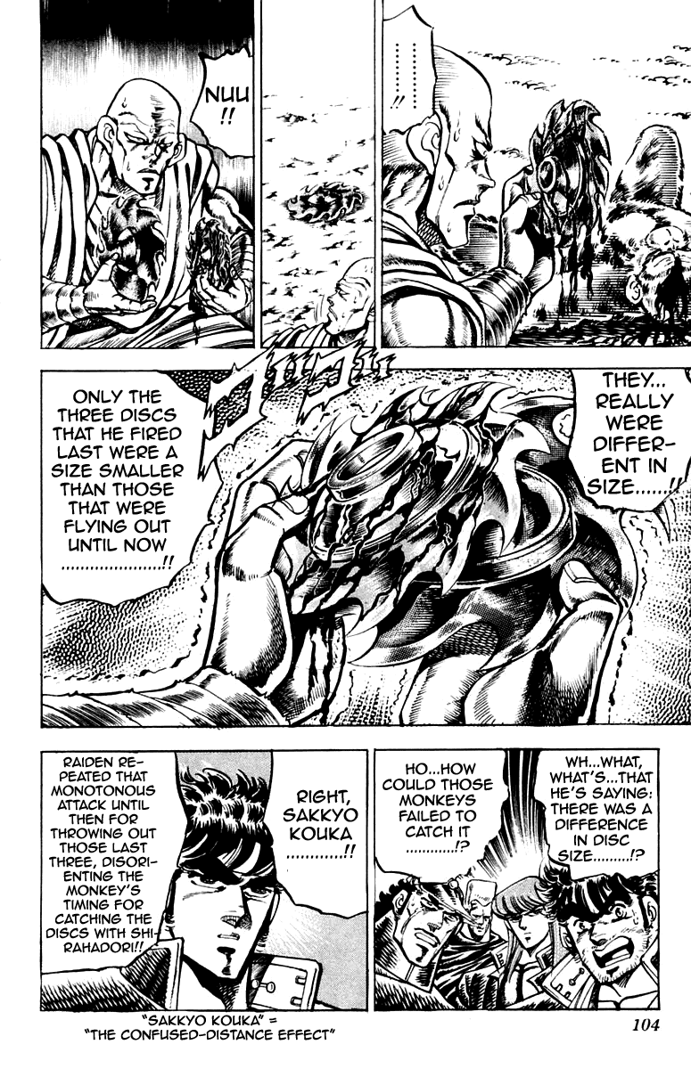 Sakigake!! Otokojuku Chapter 128 page 17 - Chapter 128