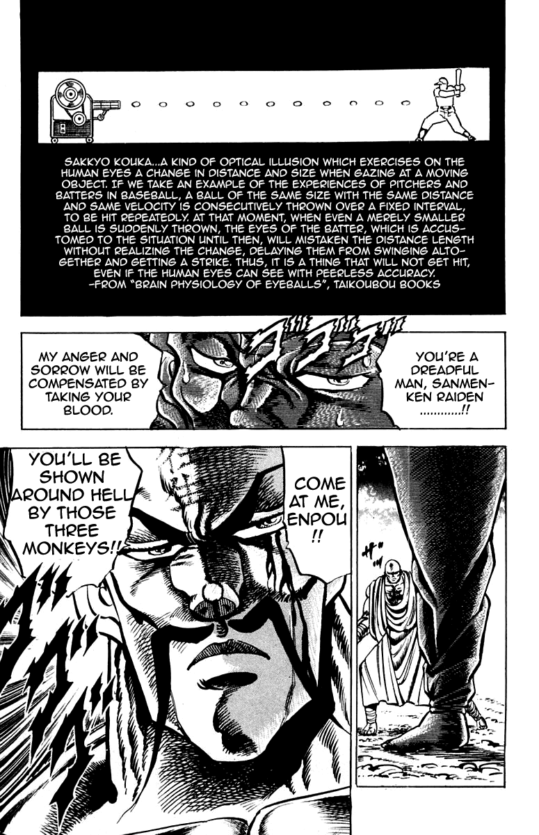 Sakigake!! Otokojuku Chapter 128 page 18 - Chapter 128