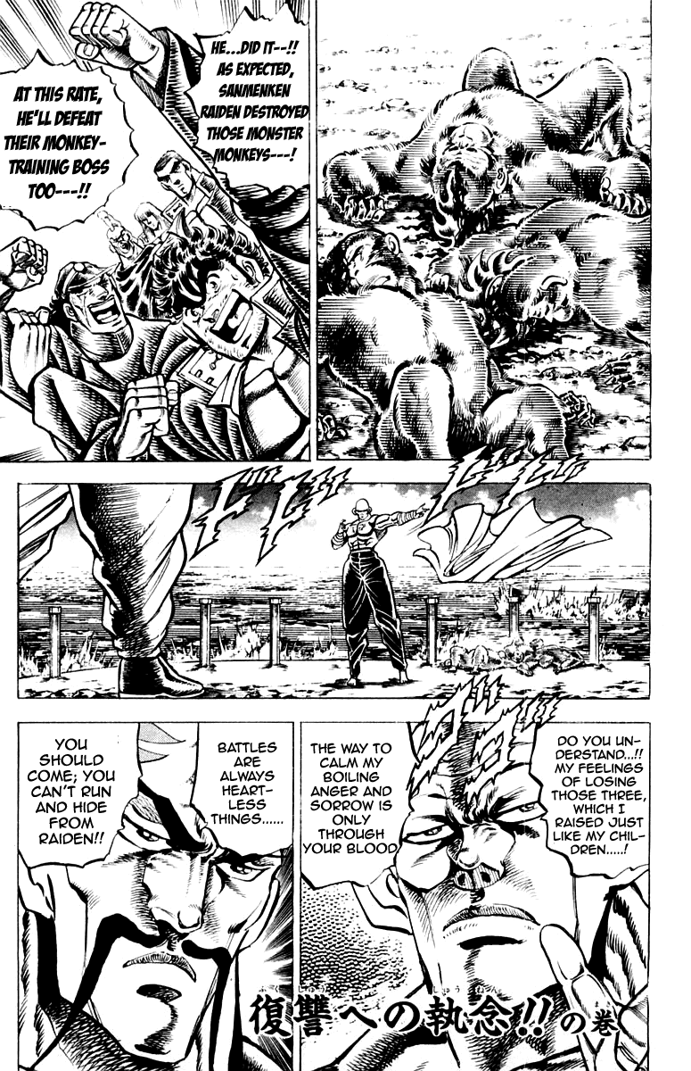 Sakigake!! Otokojuku Chapter 129 page 1 - Chapter 129