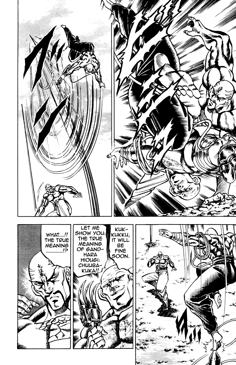 Sakigake!! Otokojuku Chapter 129 page 10 - Chapter 129