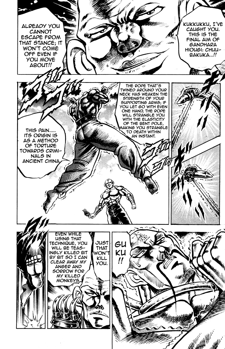 Sakigake!! Otokojuku Chapter 129 page 14 - Chapter 129