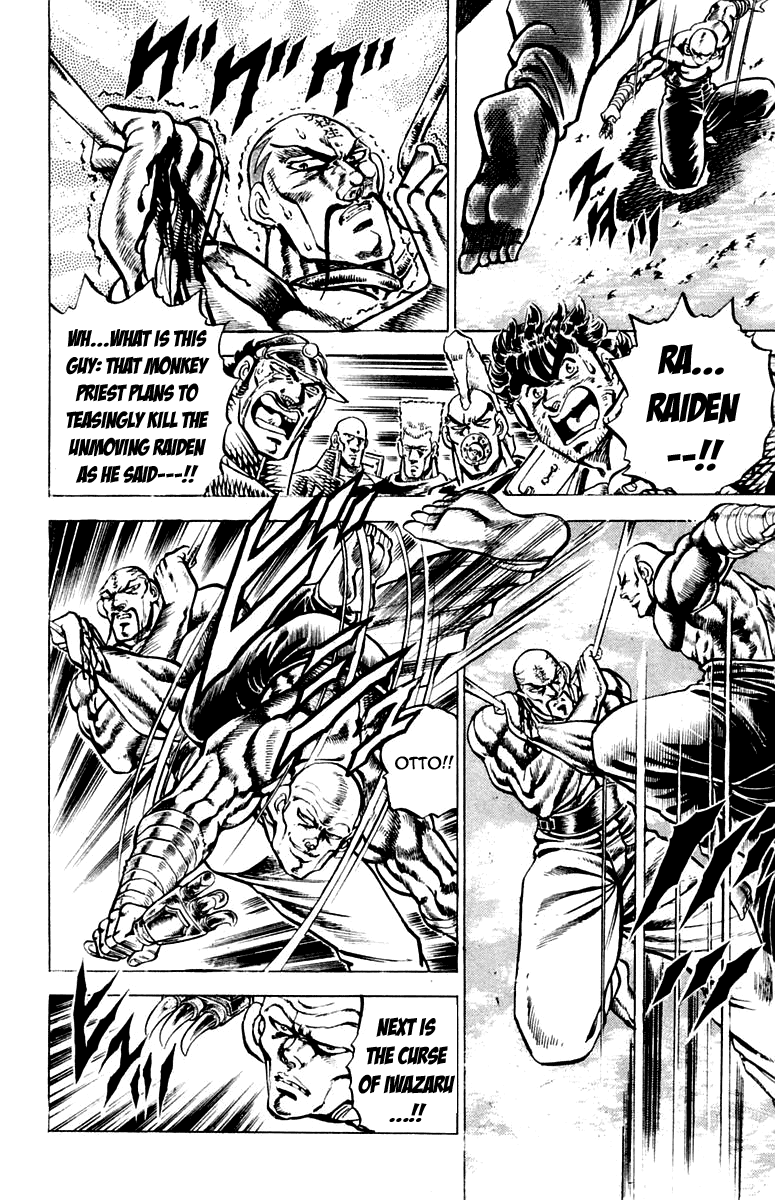 Sakigake!! Otokojuku Chapter 129 page 16 - Chapter 129