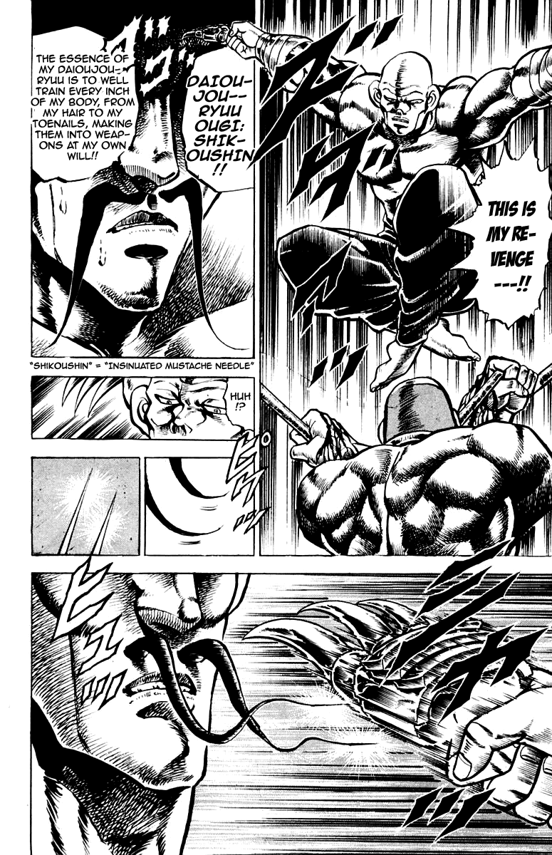 Sakigake!! Otokojuku Chapter 129 page 18 - Chapter 129
