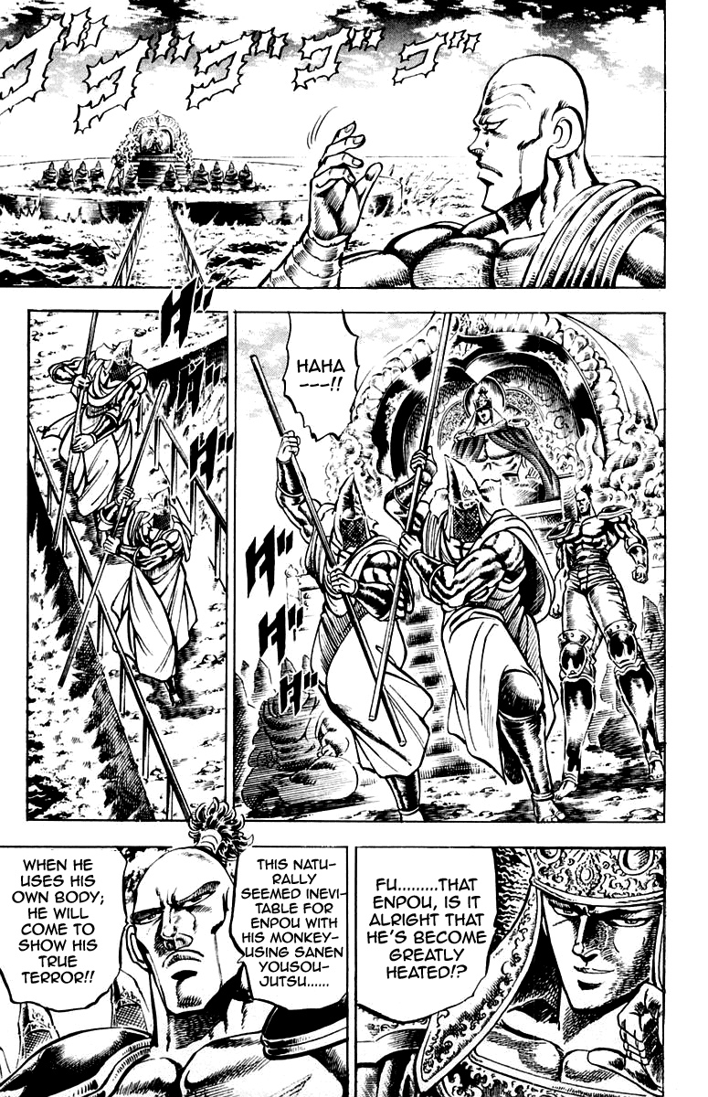 Sakigake!! Otokojuku Chapter 129 page 3 - Chapter 129
