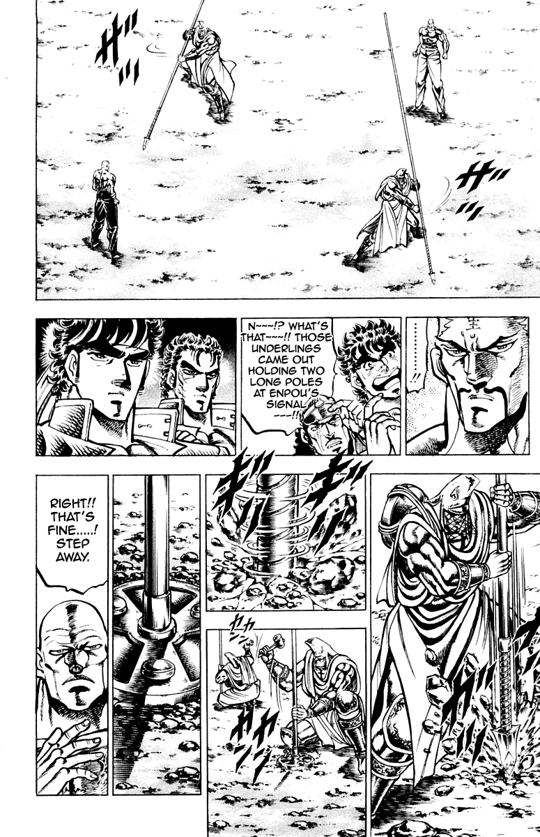 Sakigake!! Otokojuku Chapter 129 page 4 - Chapter 129