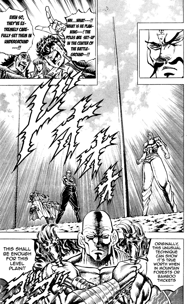 Sakigake!! Otokojuku Chapter 129 page 5 - Chapter 129