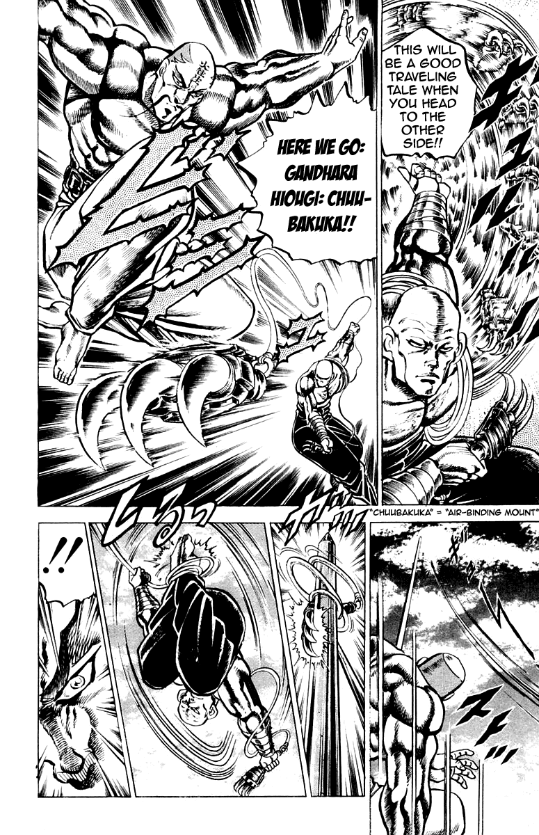 Sakigake!! Otokojuku Chapter 129 page 6 - Chapter 129