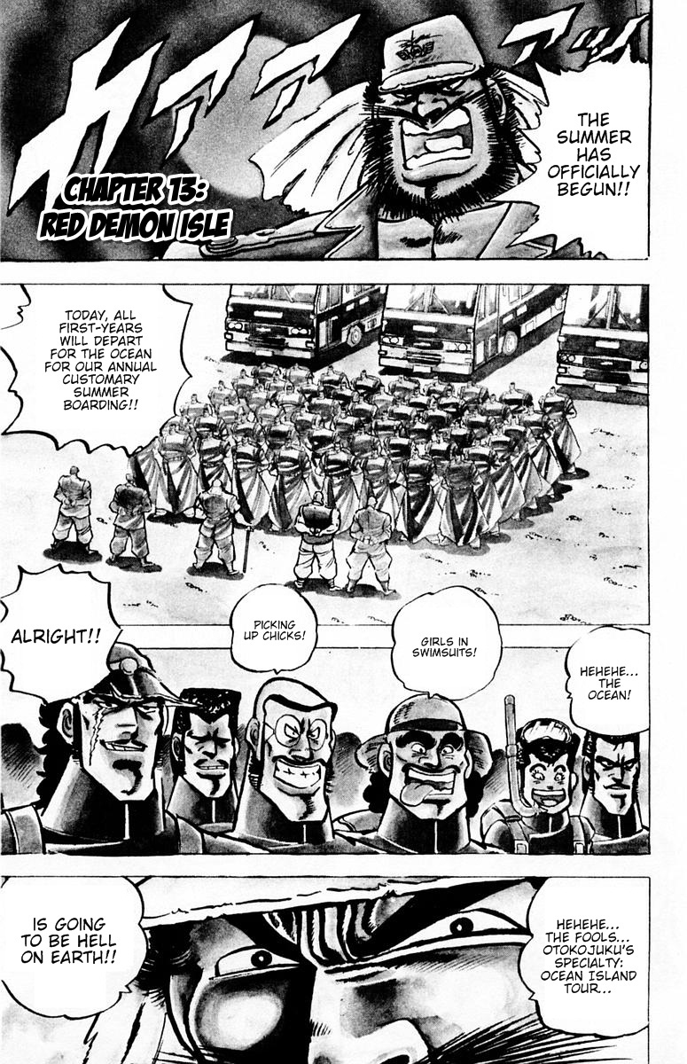 Sakigake!! Otokojuku Chapter 13 page 1 - Chapter 13: Ocean Island Tour 1: Red Demon Isle