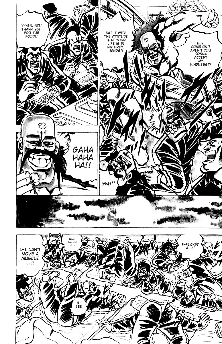 Sakigake!! Otokojuku Chapter 13 page 11 - Chapter 13: Ocean Island Tour 1: Red Demon Isle