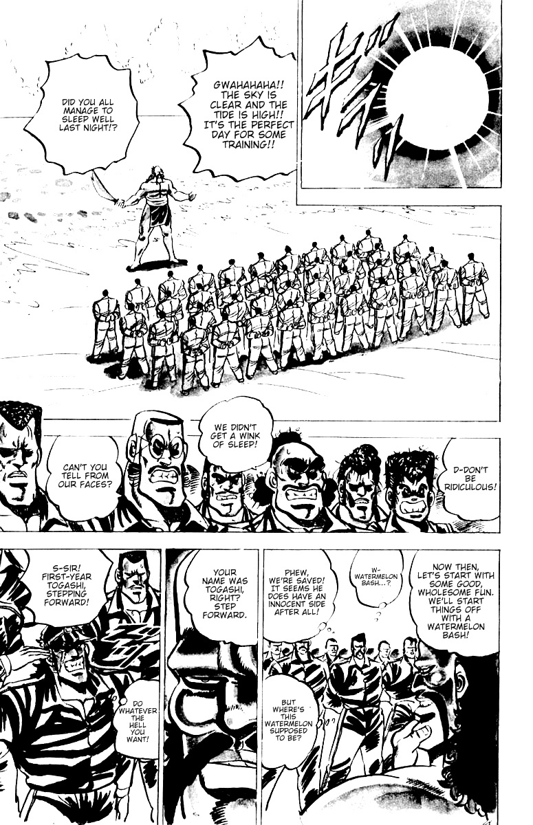 Sakigake!! Otokojuku Chapter 13 page 12 - Chapter 13: Ocean Island Tour 1: Red Demon Isle