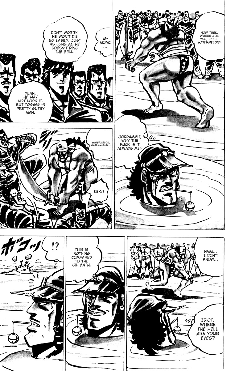 Sakigake!! Otokojuku Chapter 13 page 14 - Chapter 13: Ocean Island Tour 1: Red Demon Isle