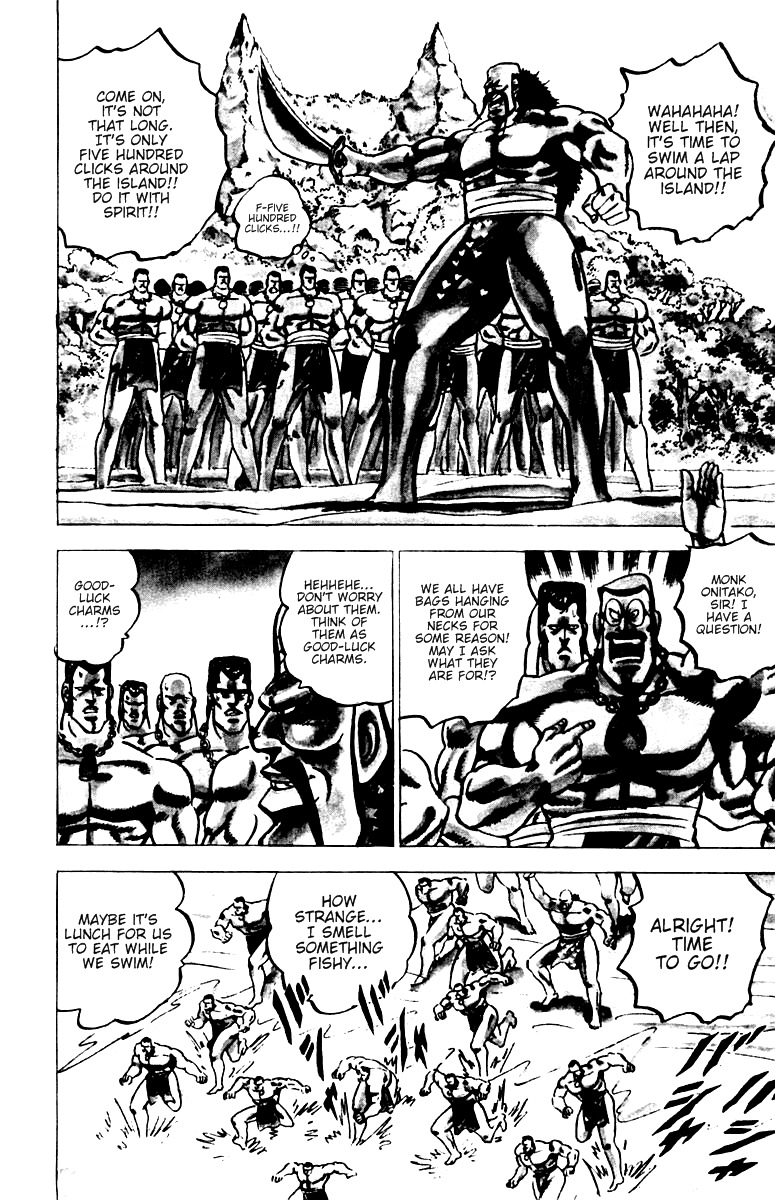 Sakigake!! Otokojuku Chapter 13 page 17 - Chapter 13: Ocean Island Tour 1: Red Demon Isle